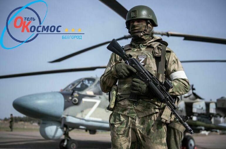 Для участников СВО и Ваших семей у нас действует скидка на проживание в Отеле – 25%!